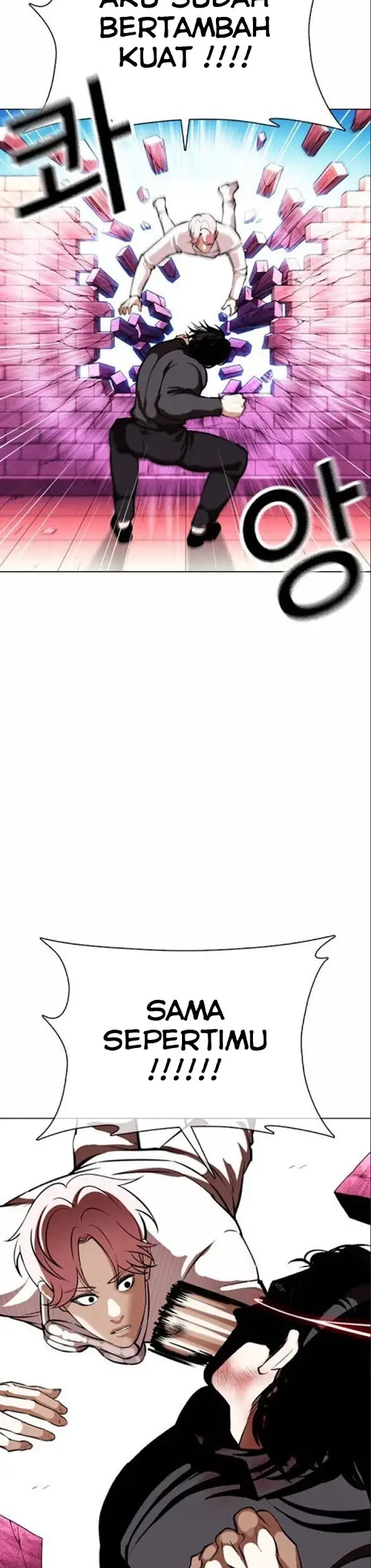Lookism Bab 368 halaman 25