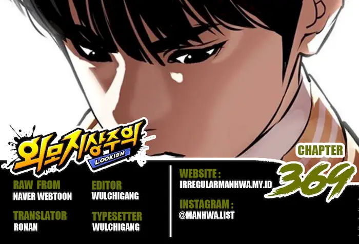 Lookism Bab 369 halaman 2