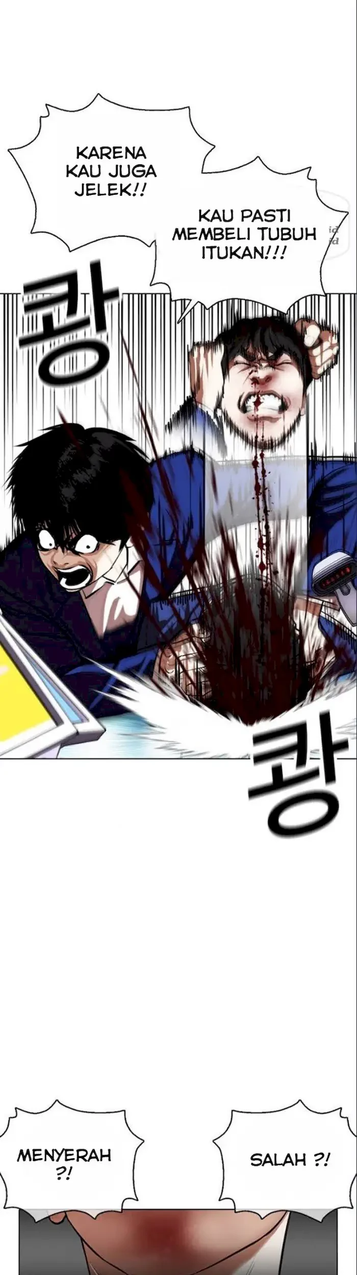 Lookism Bab 369 halaman 31