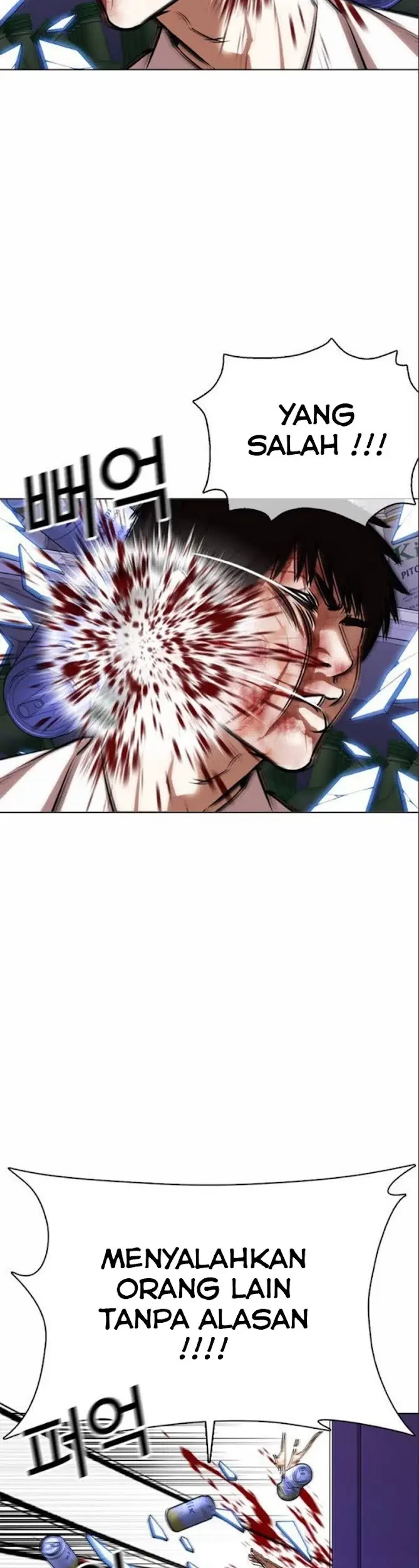 Lookism Bab 369 halaman 61