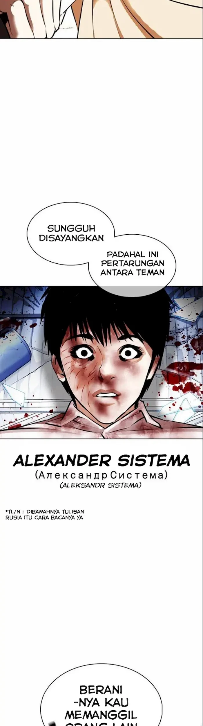 Lookism Bab 369 halaman 71