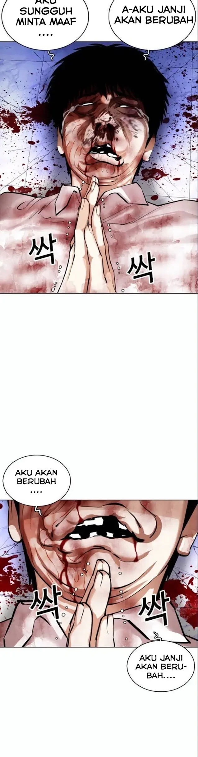 Lookism Bab 369 halaman 76
