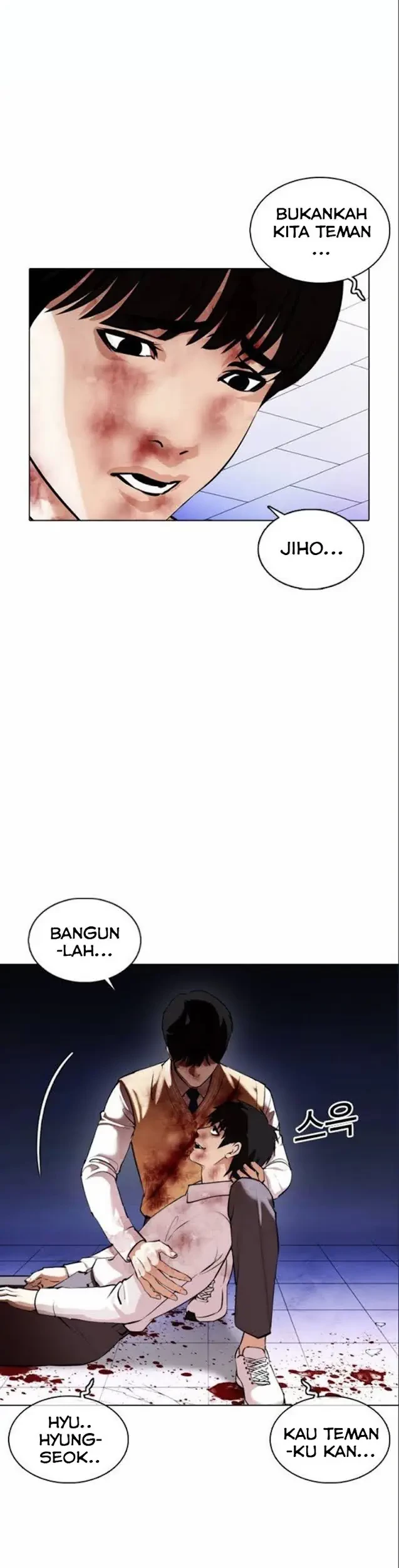 Lookism Bab 369 halaman 77