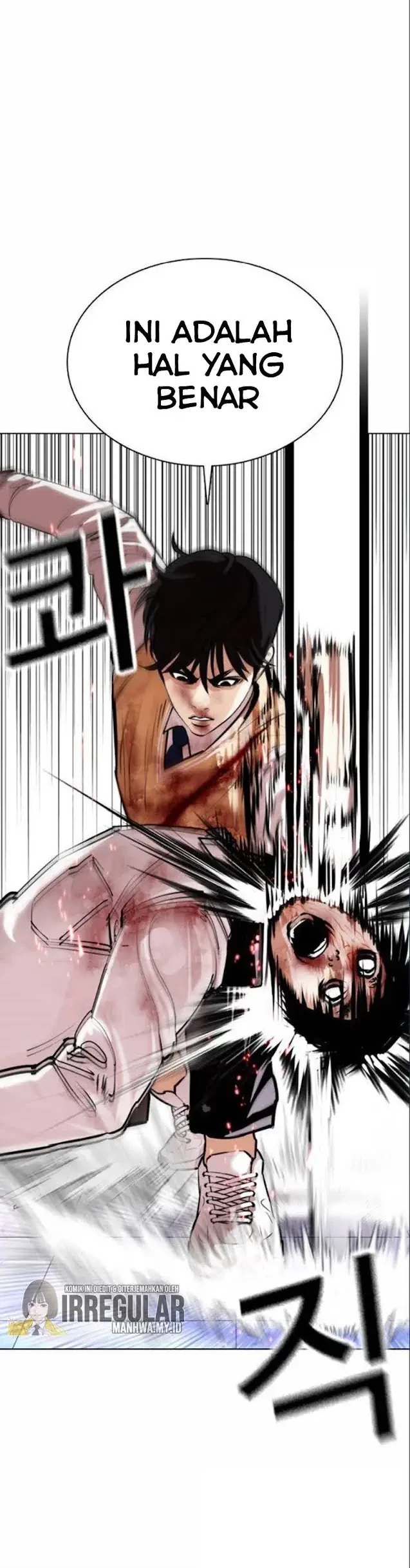 Lookism Bab 369 halaman 78