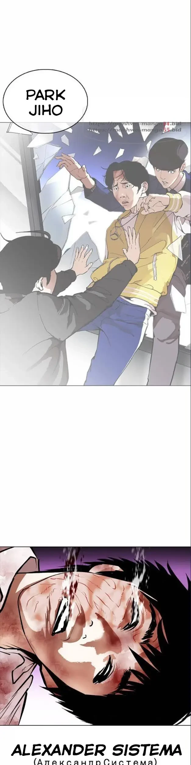 Lookism Bab 369 halaman 79