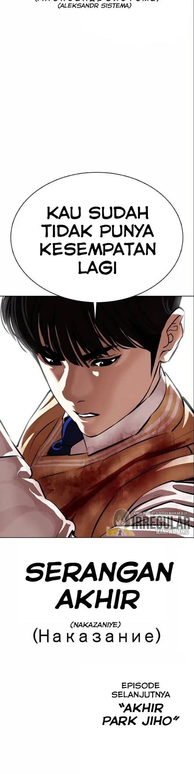 Lookism Bab 369 halaman 80