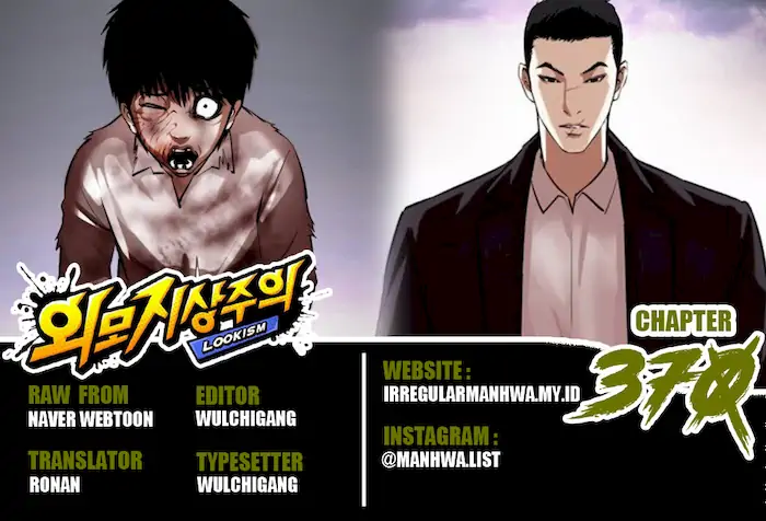 Lookism Bab 370 halaman 2