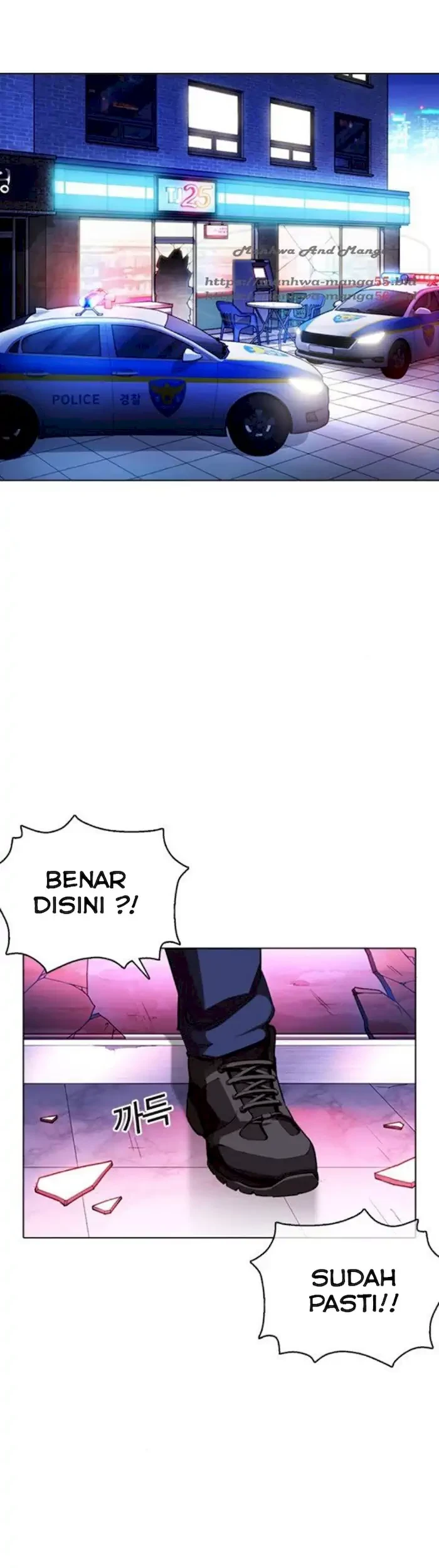 Lookism Bab 370 halaman 6