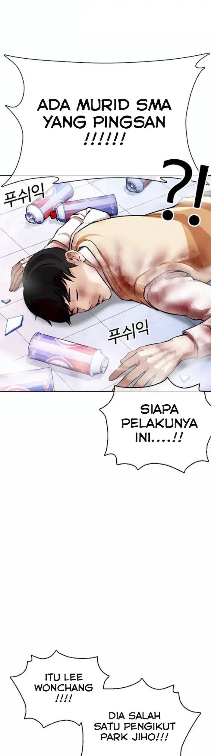 Lookism Bab 370 halaman 9