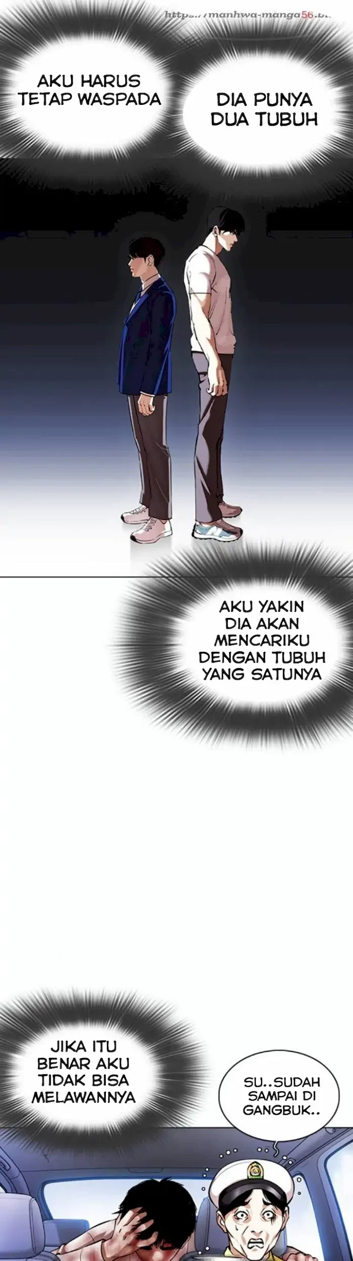 Lookism Bab 370 halaman 21