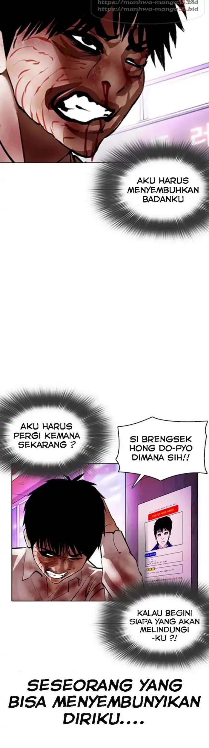 Lookism Bab 370 halaman 39