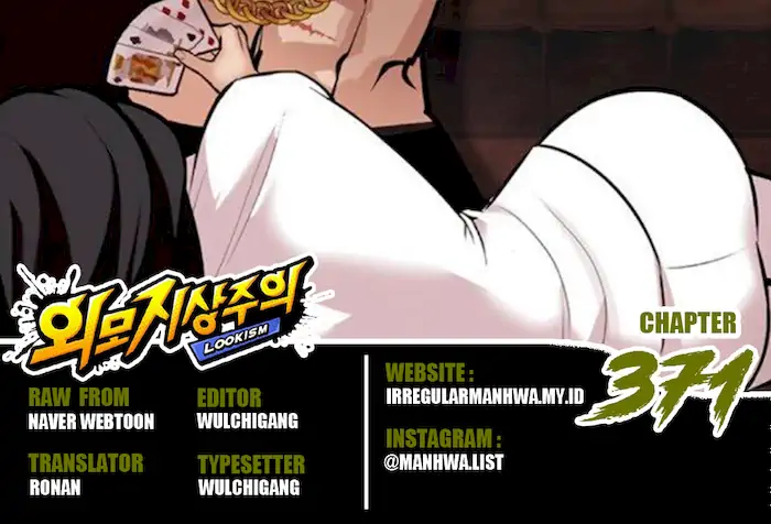 Lookism Bab 371 halaman 1