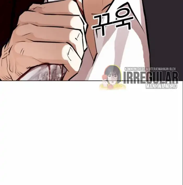 Lookism Bab 371 halaman 17