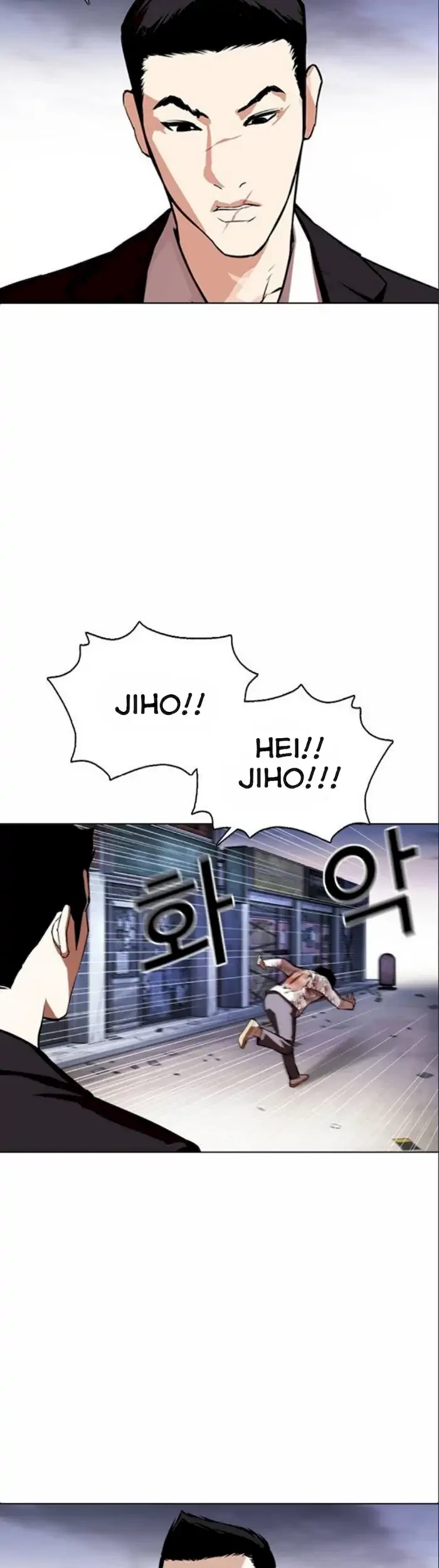Lookism Bab 371 halaman 20