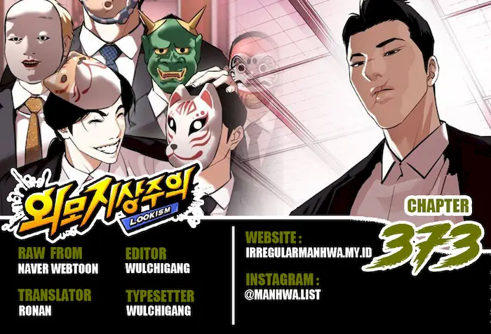 Lookism Bab 373 halaman 1
