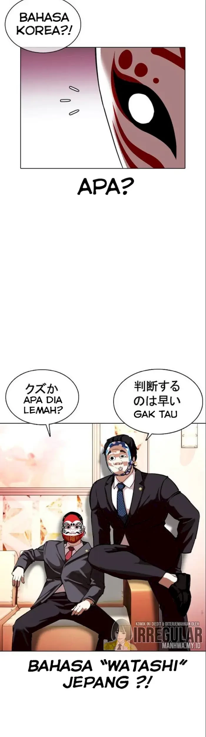 Lookism Bab 373 halaman 56