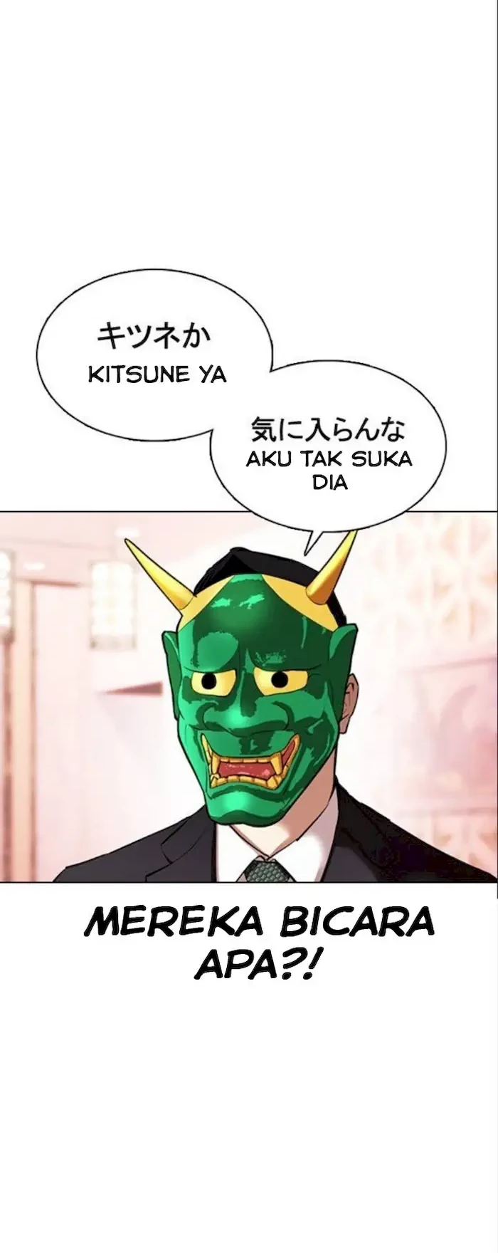 Lookism Bab 373 halaman 57