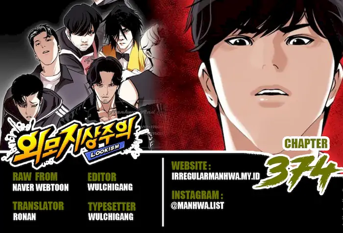 Lookism Bab 374 halaman 1