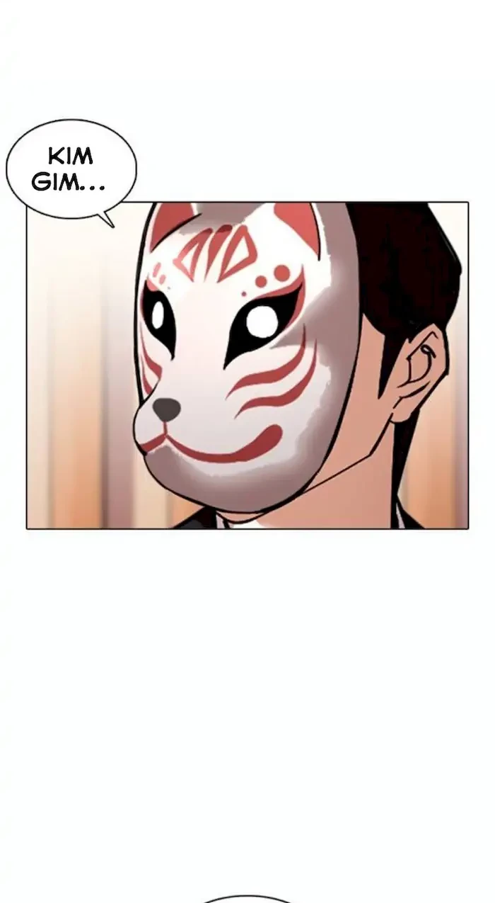 Lookism Bab 374 halaman 5