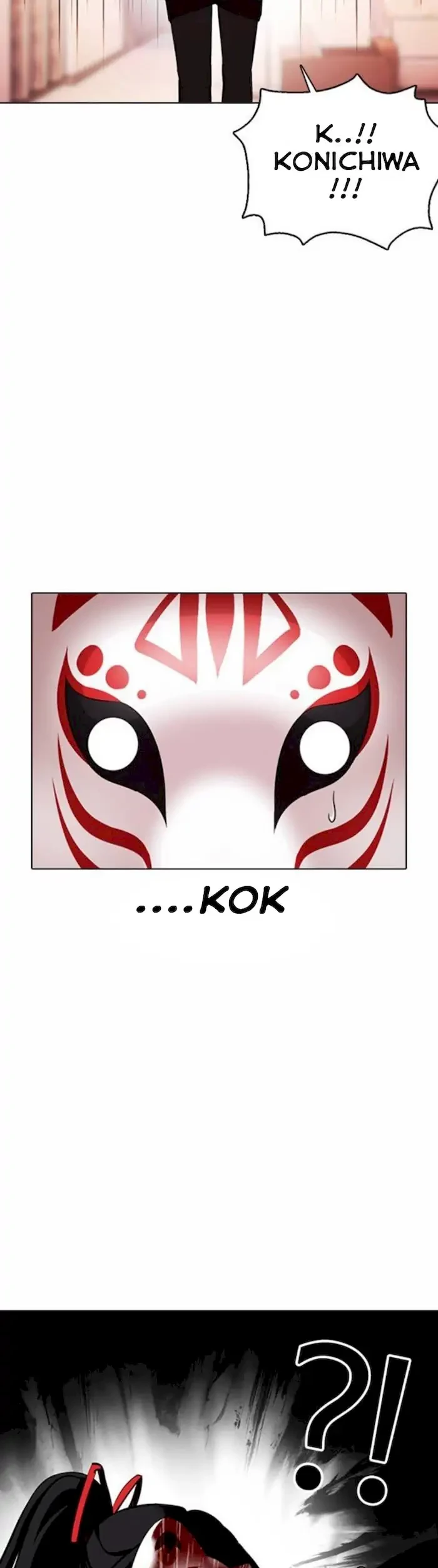 Lookism Bab 374 halaman 9
