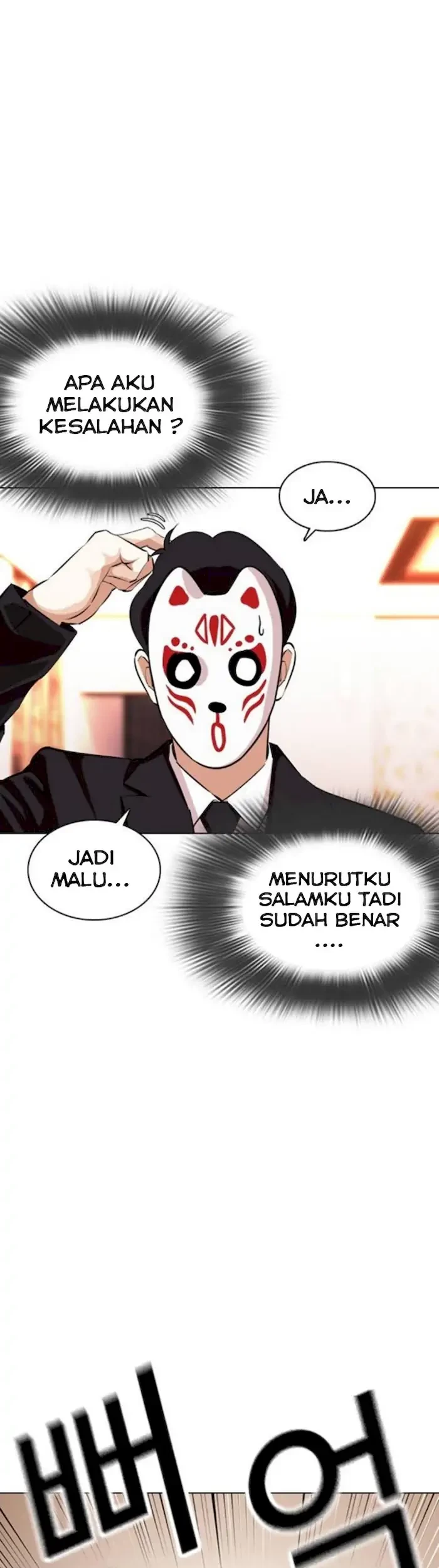 Lookism Bab 374 halaman 12