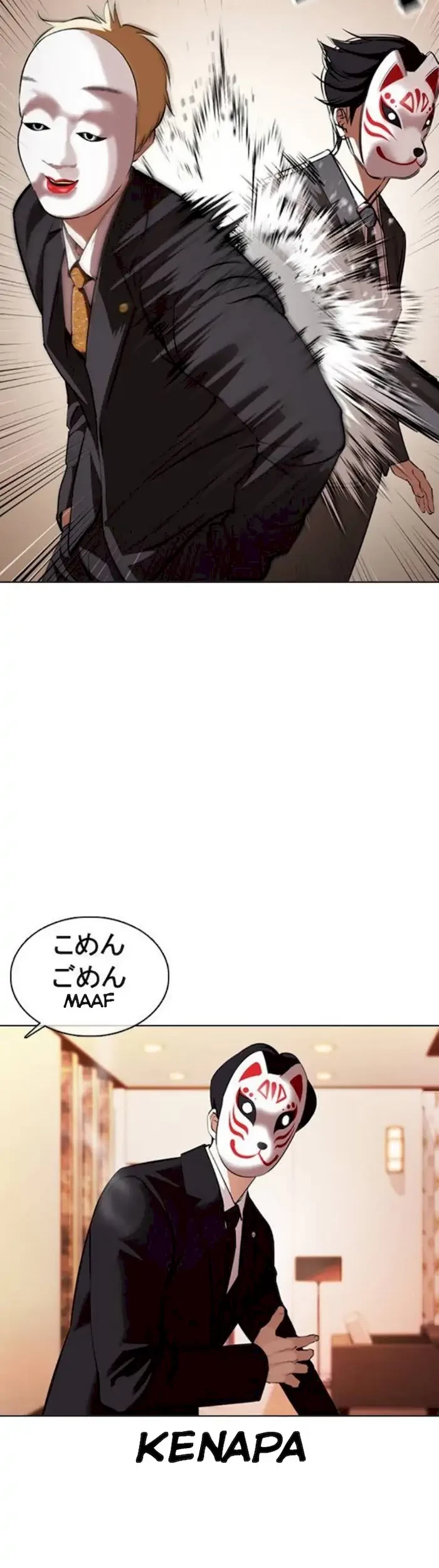 Lookism Bab 374 halaman 13