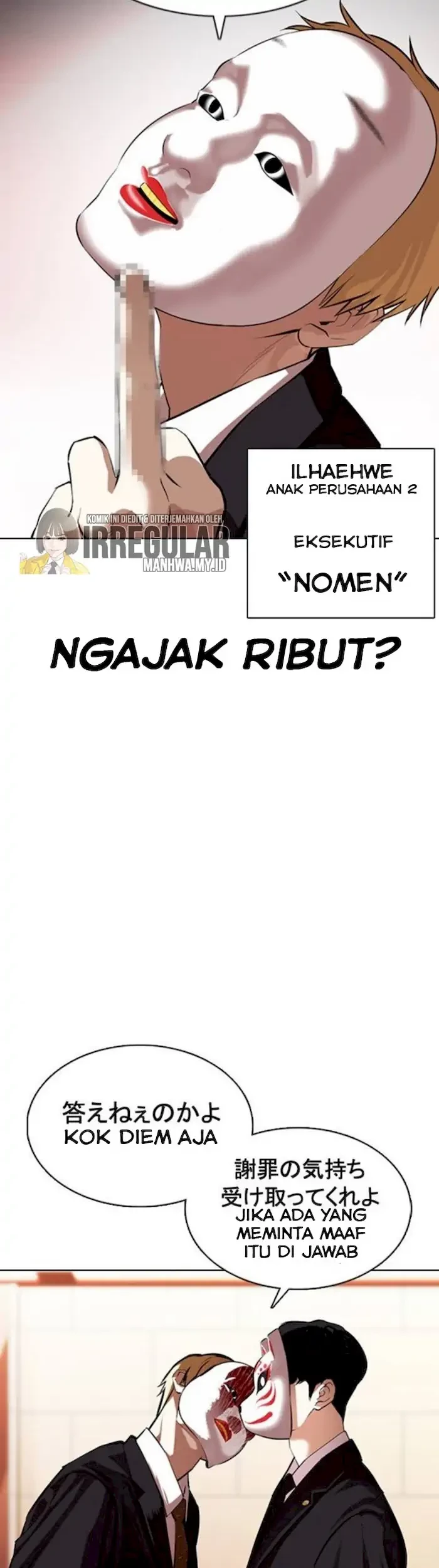 Lookism Bab 374 halaman 15