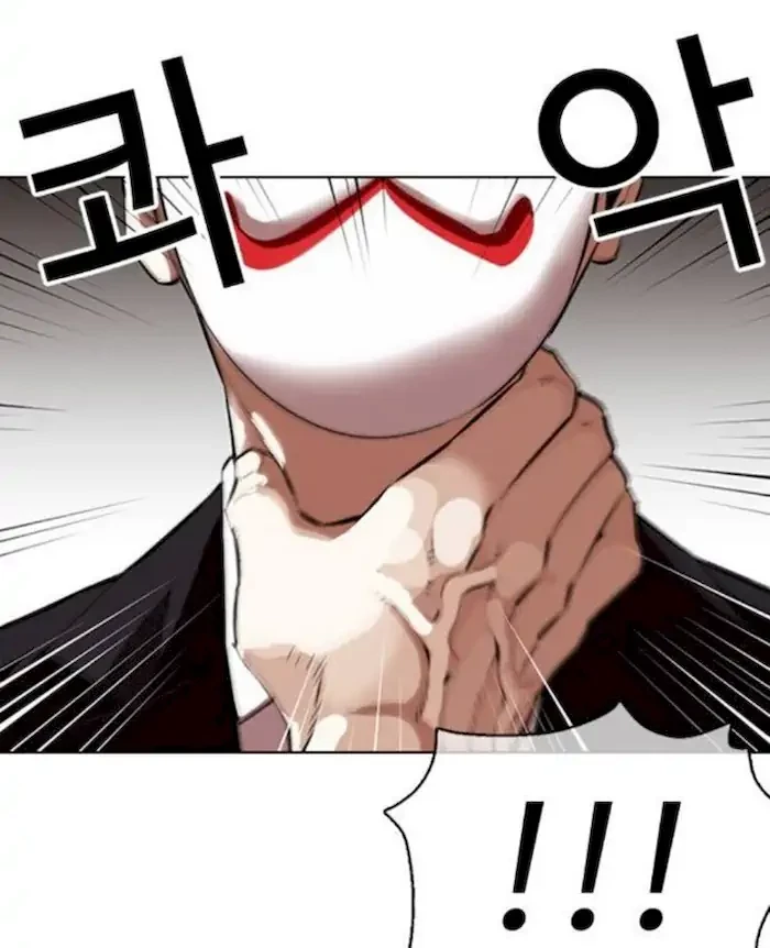 Lookism Bab 374 halaman 17