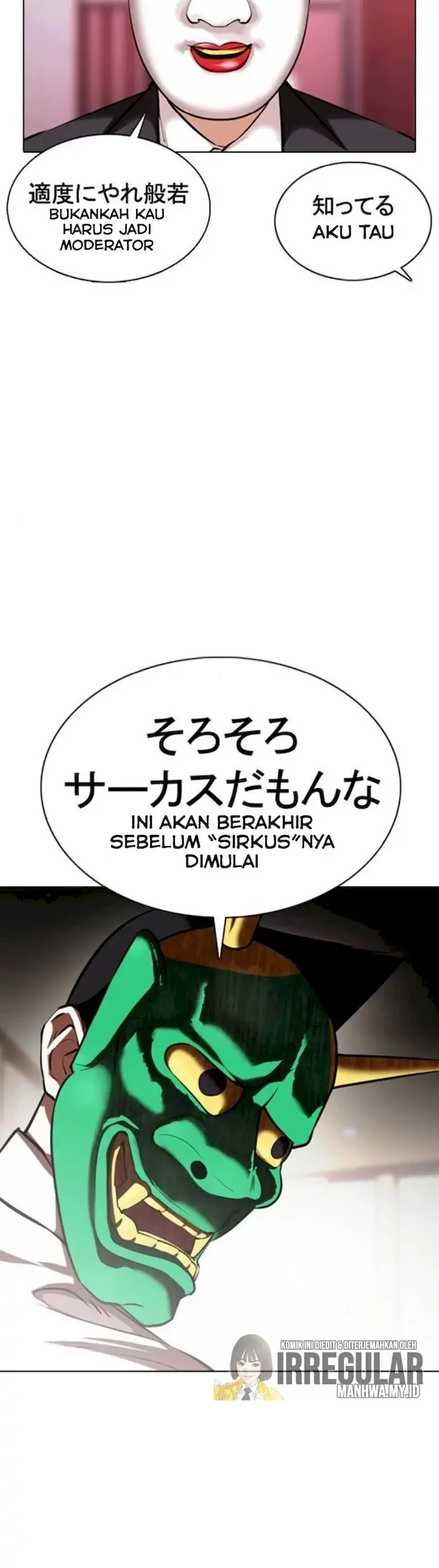 Lookism Bab 374 halaman 45