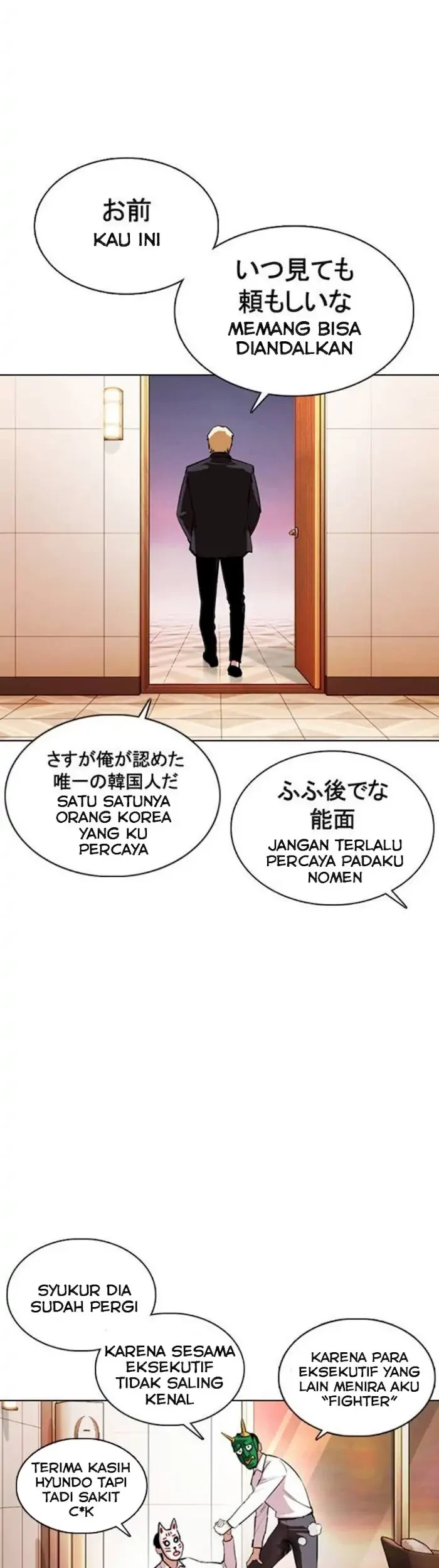 Lookism Bab 374 halaman 46