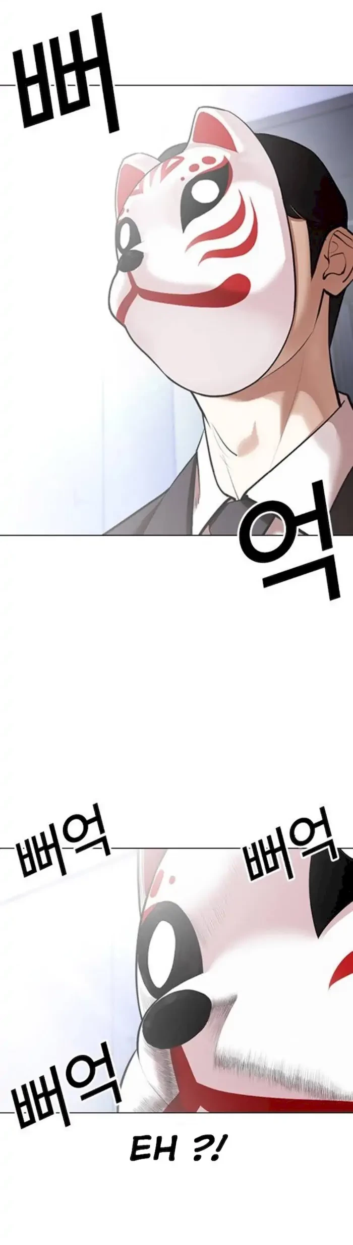 Lookism Bab 374 halaman 71