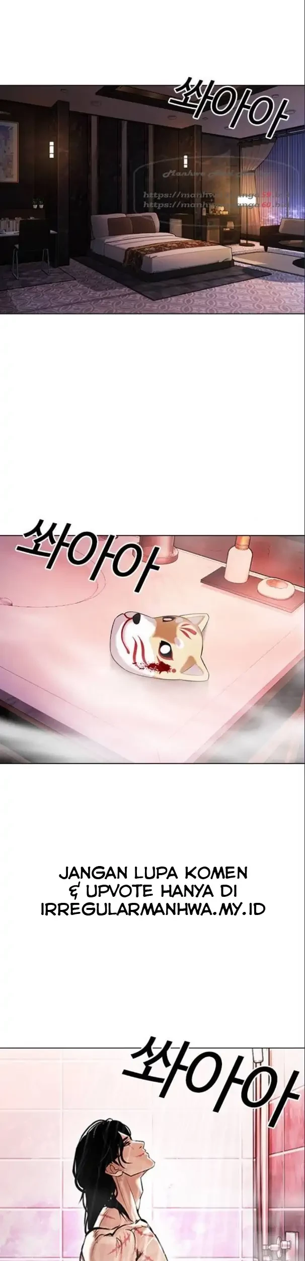 Lookism Bab 375 halaman 3