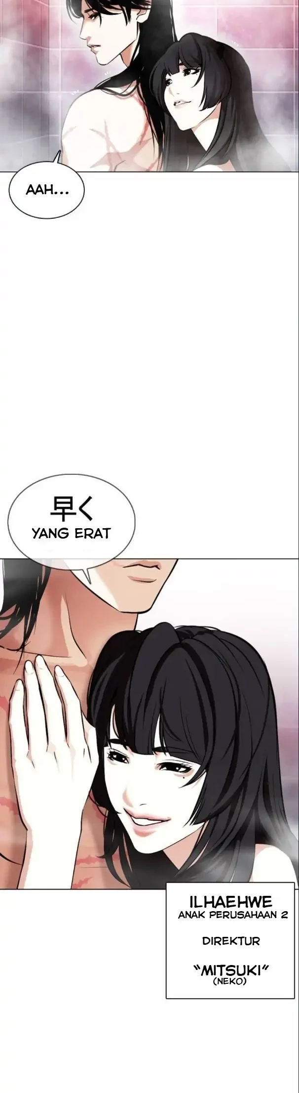 Lookism Bab 375 halaman 8