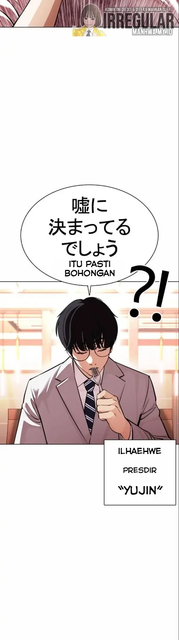 Lookism Bab 375 halaman 12