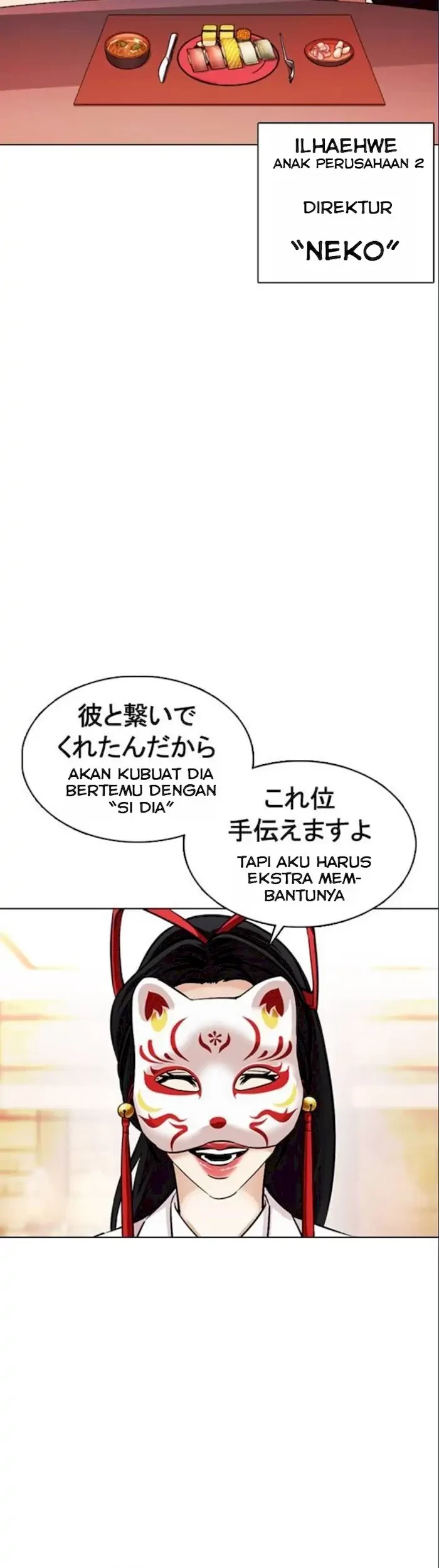 Lookism Bab 375 halaman 16