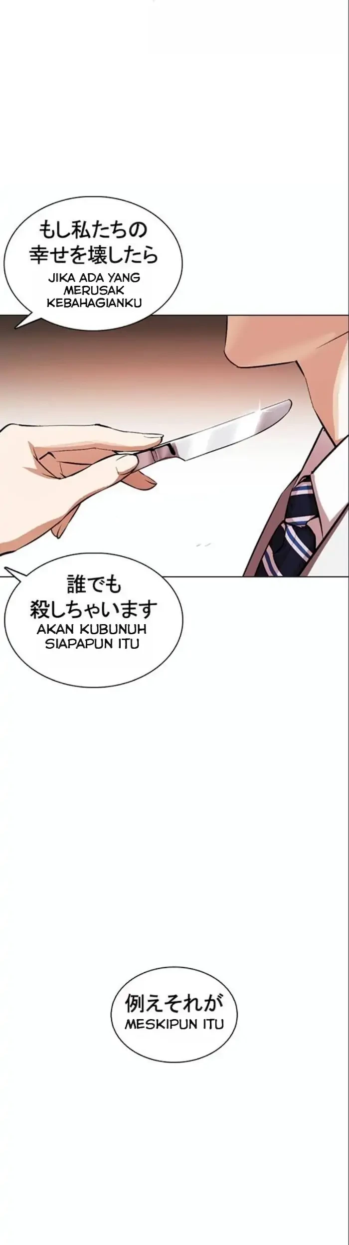 Lookism Bab 375 halaman 18