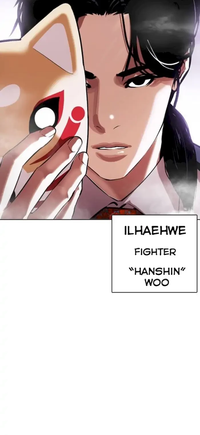 Lookism Bab 375 halaman 83
