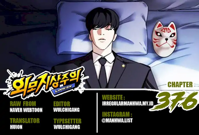 Lookism Bab 376 halaman 1