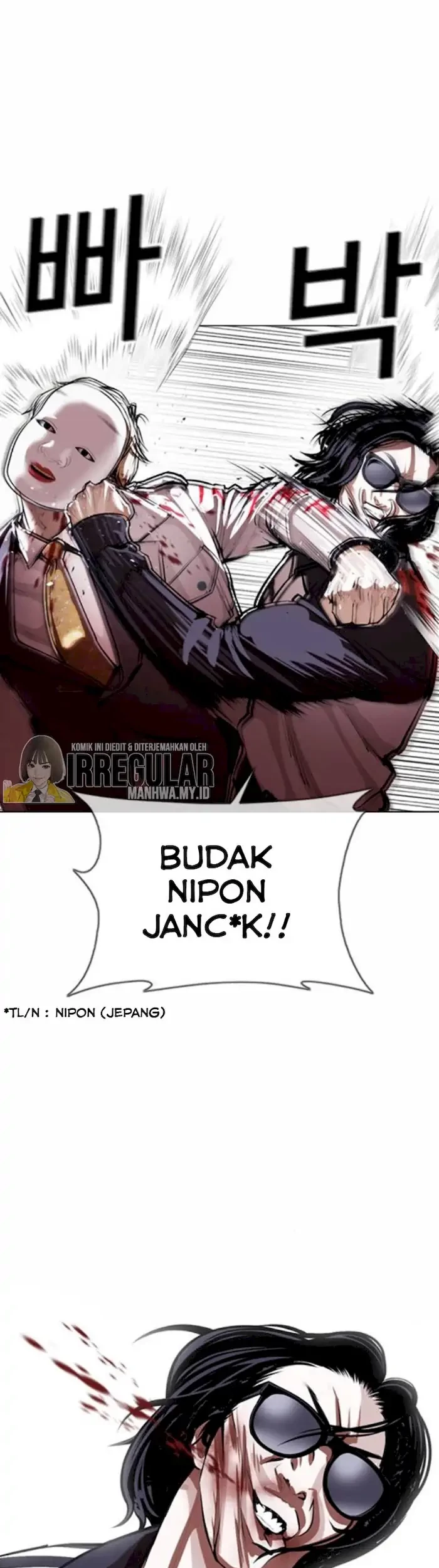 Lookism Bab 376 halaman 25