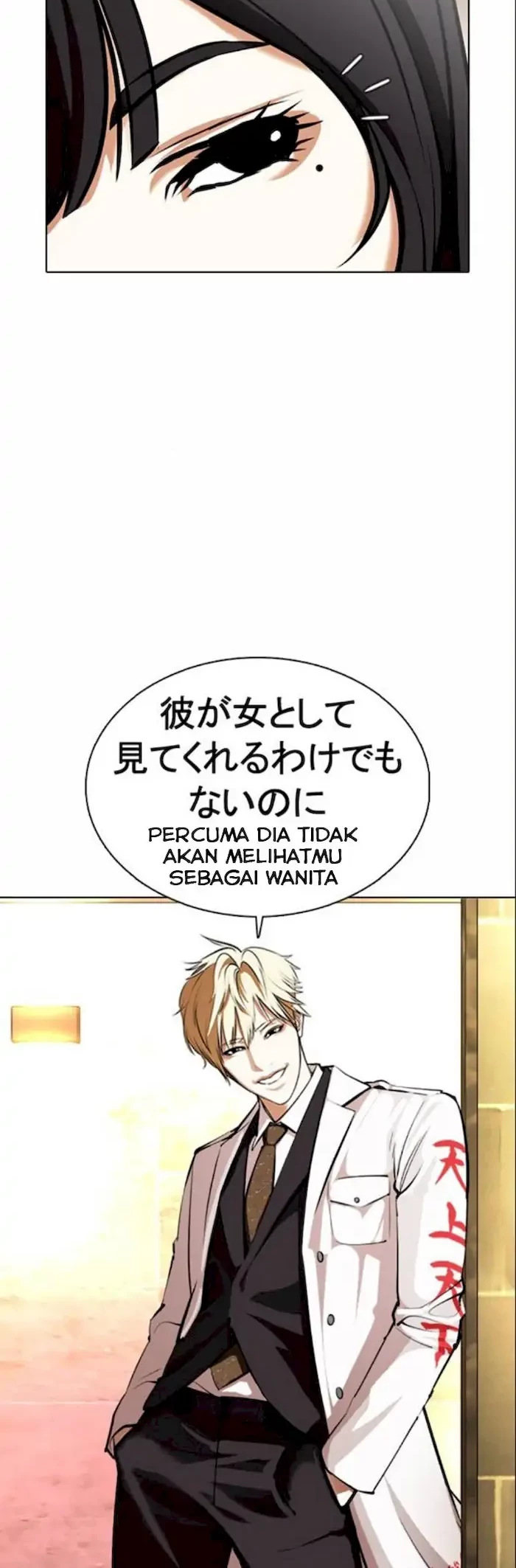 Lookism Bab 376 halaman 40