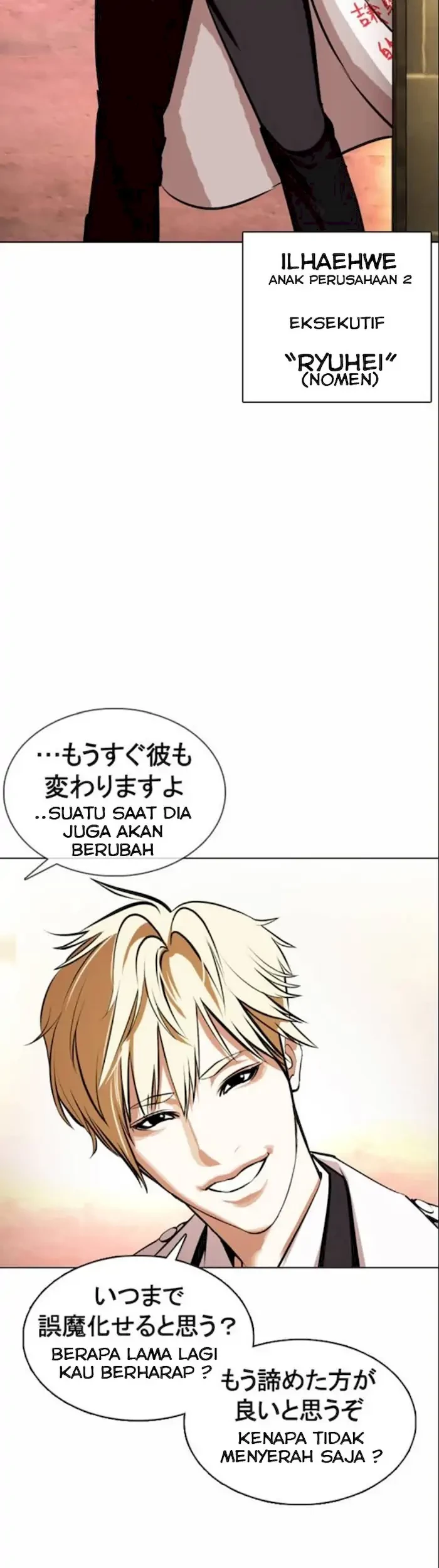 Lookism Bab 376 halaman 41