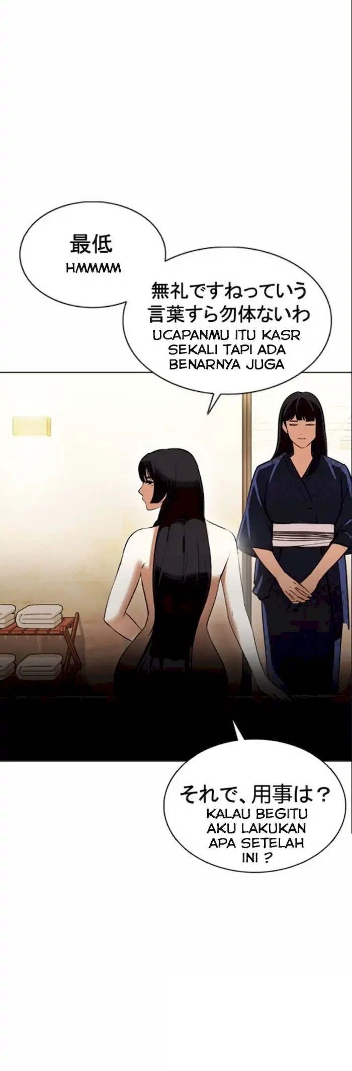 Lookism Bab 376 halaman 42