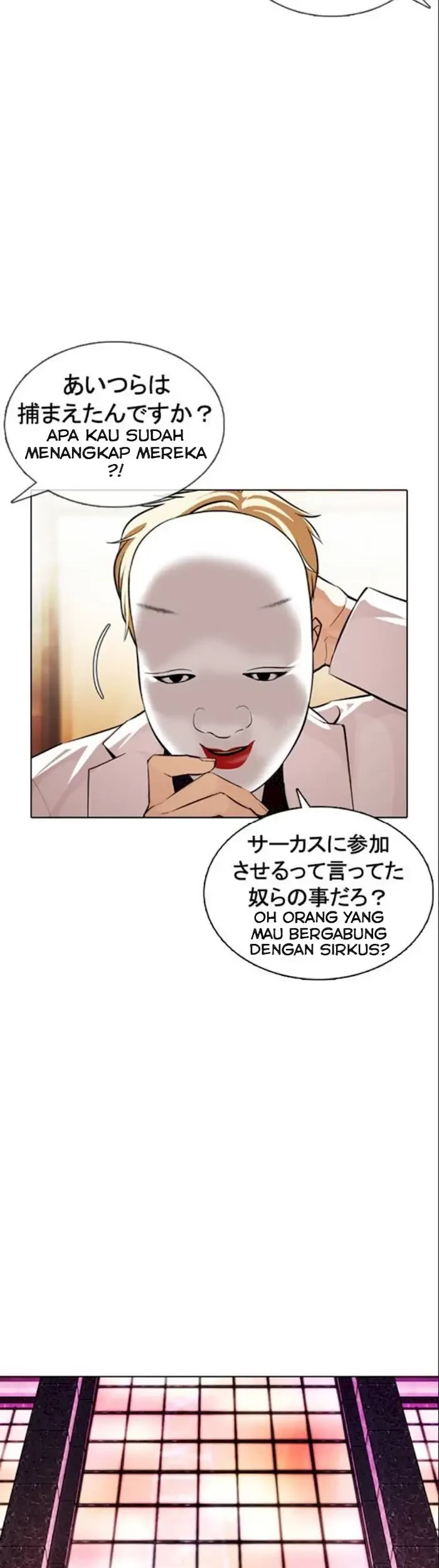 Lookism Bab 376 halaman 45