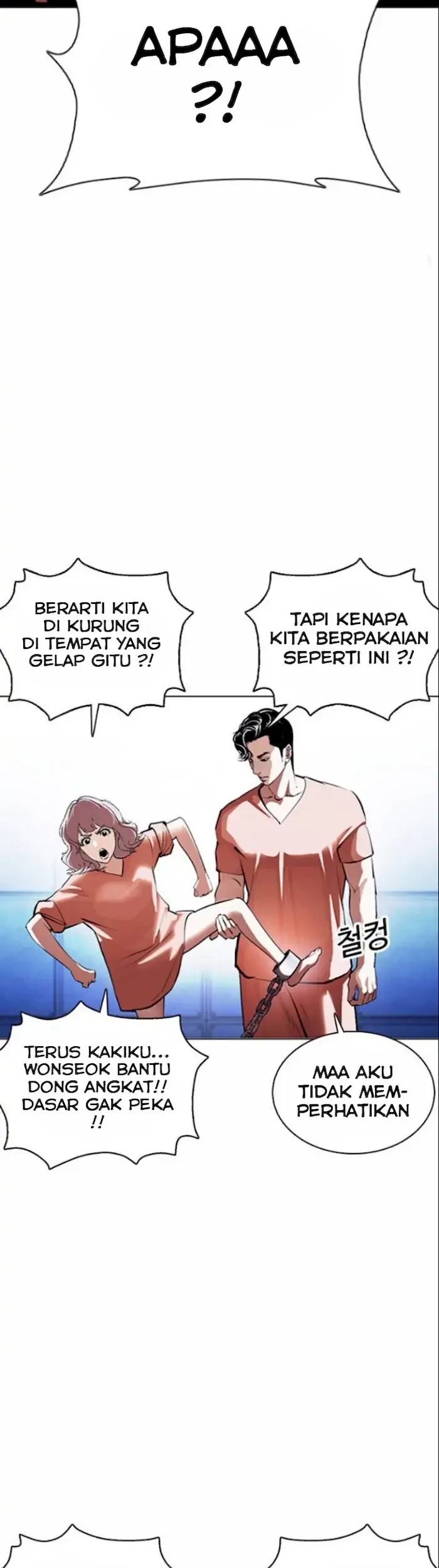 Lookism Bab 377 halaman 7