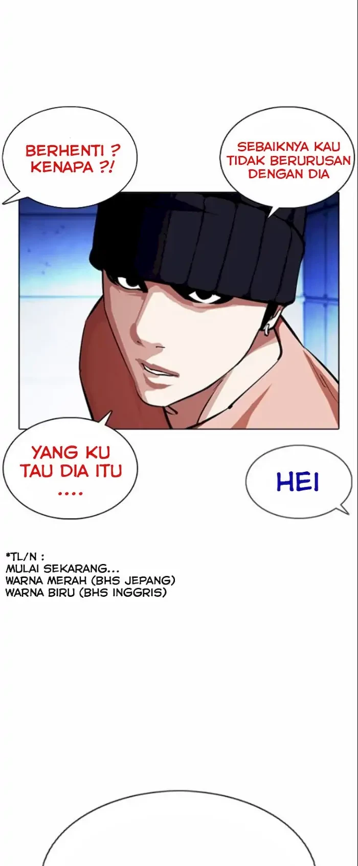 Lookism Bab 377 halaman 17