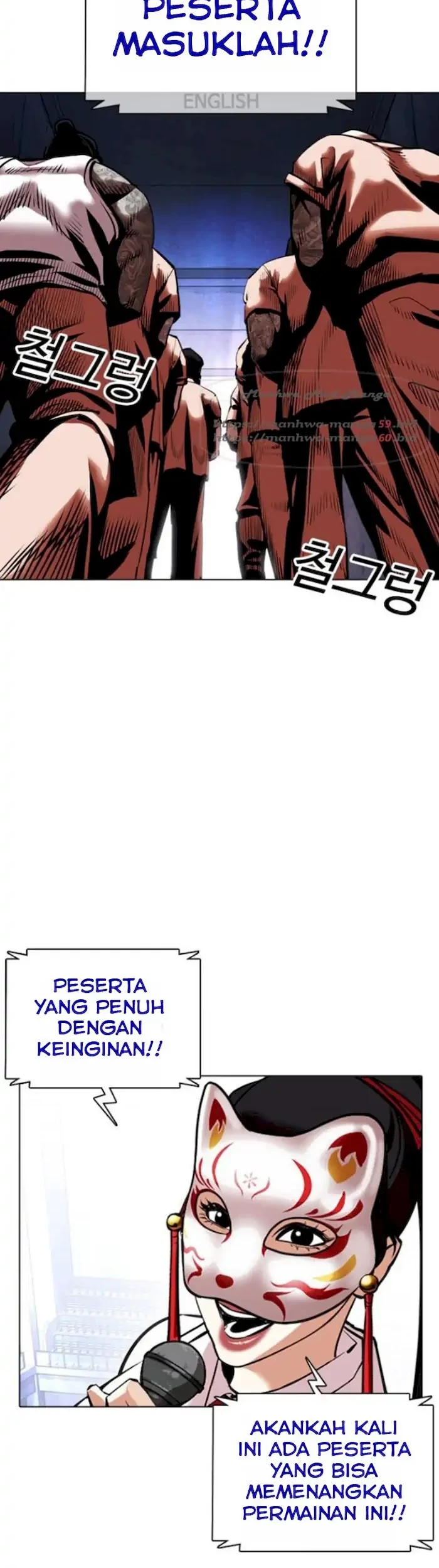 Lookism Bab 377 halaman 43
