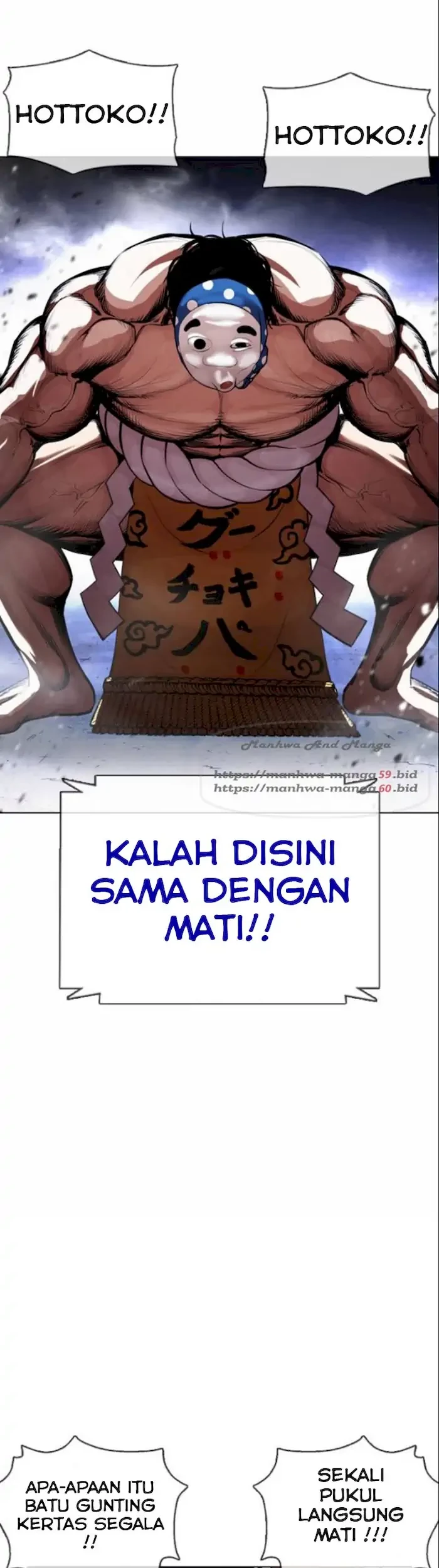 Lookism Bab 377 halaman 88