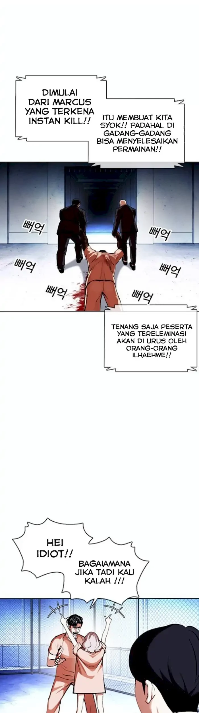 Lookism Bab 378 halaman 12