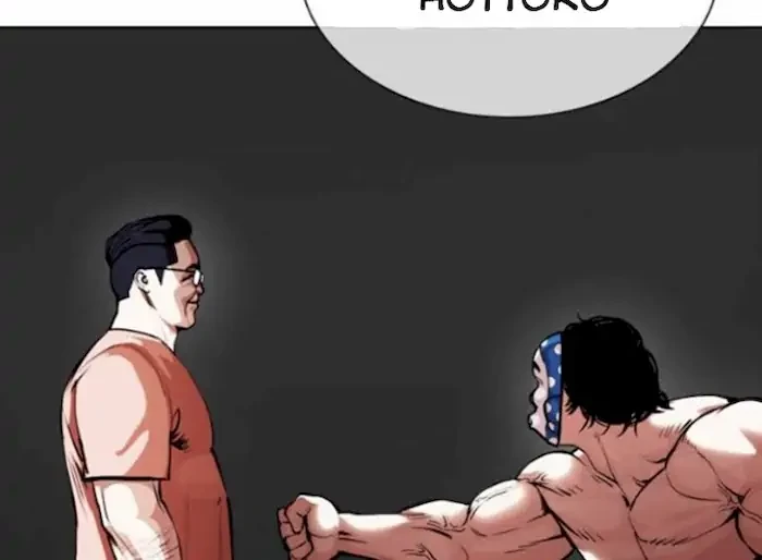 Lookism Bab 378 halaman 14