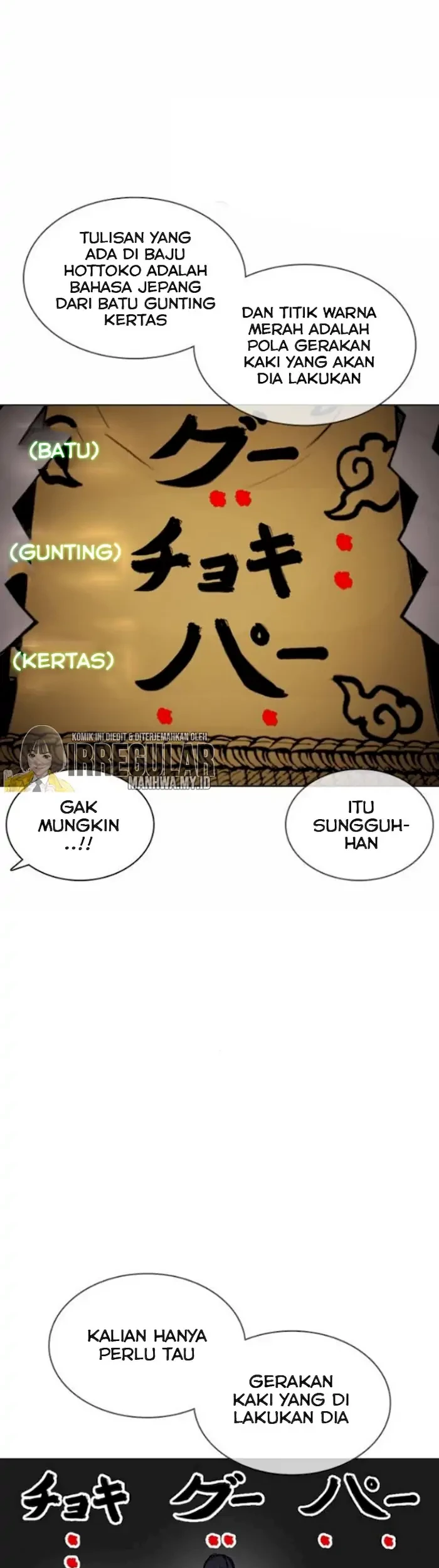 Lookism Bab 378 halaman 16